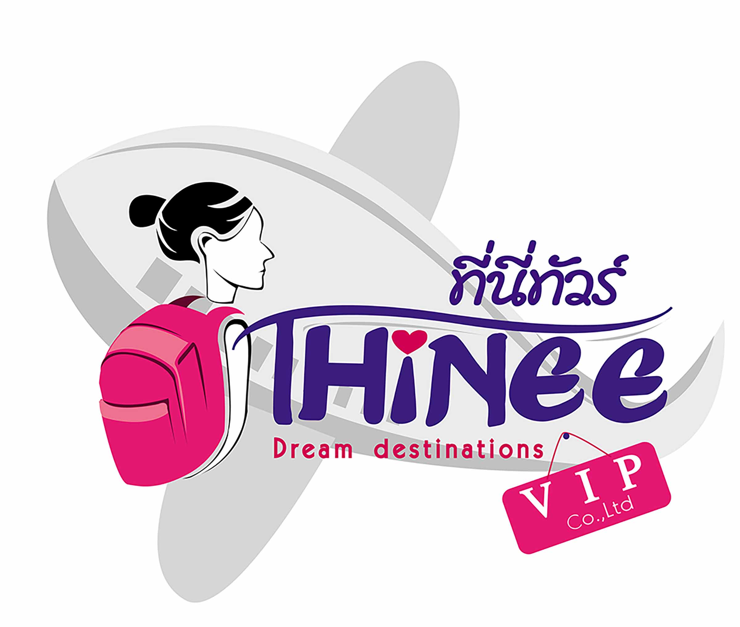 ที่นี่ทัวร์